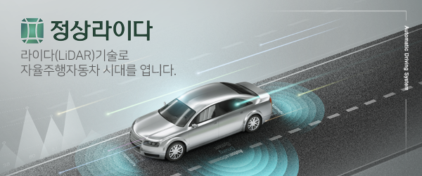 펀딩단락02이미지
