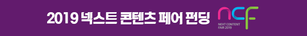 벡원코넥스트콘텐츠
