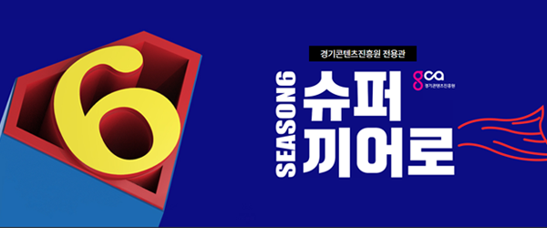 펀딩단락02이미지
